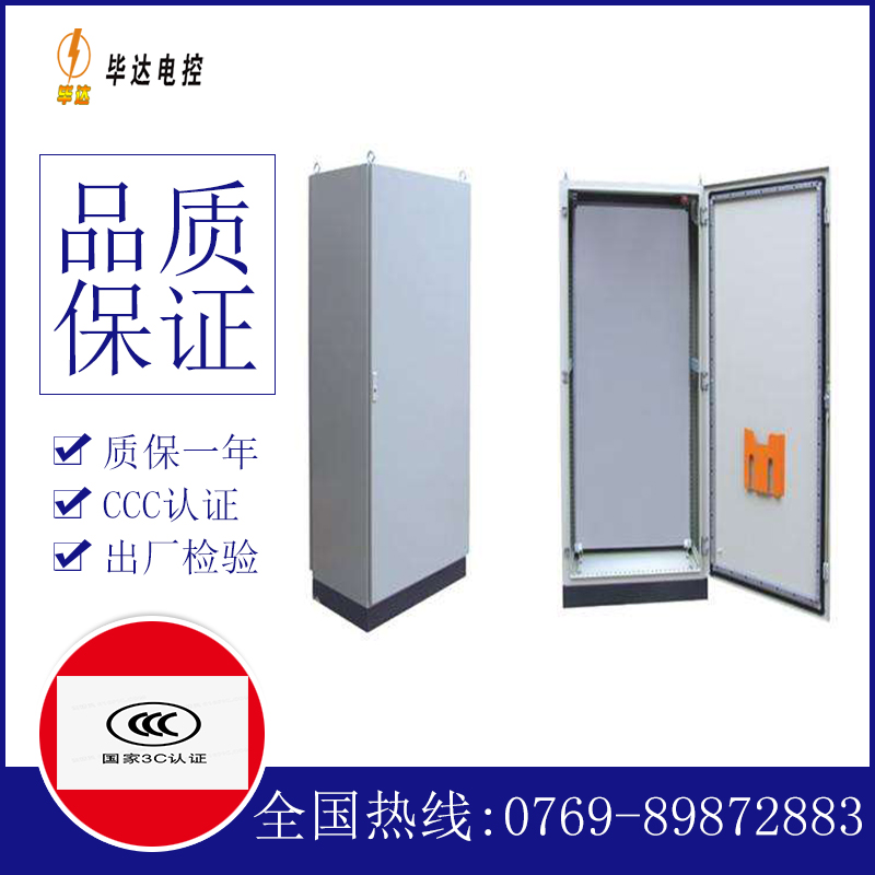 马鞍山仿威图柜